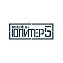 Заведение Паб Юпитер 5