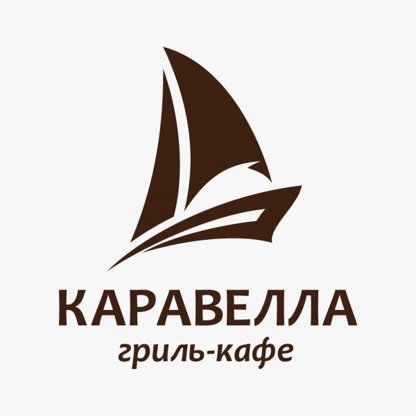 Локация Гриль-кафе Каравелла