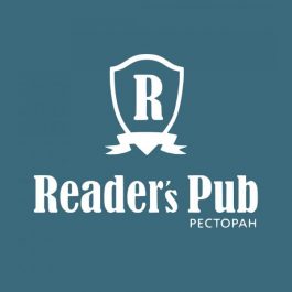 Заведение Ридерс Паб